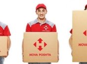 Украинцев обманывают при помощи клона "Новой почты": в сети рассказали о схеме (фото)