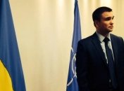 Украина и Дания подписали соглашение об упрощении визового режима