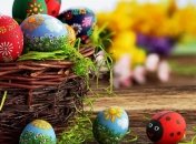 Пасха 2019: когда празднуем и сколько отдыхаем 