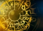 Гороскоп на 4 червня 2022 року
