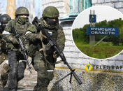 Ситуация в Сумской области