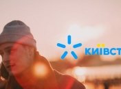 В "Киевстаре" пояснили повышение стоимости тарифов