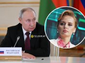 У Путина есть две дочери, но ни одна из них не носит его фамилию