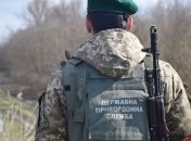 Прикордонник