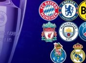 Жеребьевка четвертьфинала и полуфинала Лиги чемпионов: где и когда смотреть