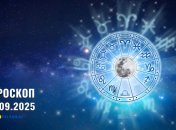 Гороскоп на сьогодні для всіх знаків Зодіаку — 1 вересня 2025 року