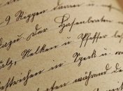 У Києві презентували книгу Тетяни Цой "Мені байдуже, що люди скажуть"