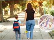 Социальные выплаты одиноким мамам