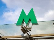 Метро у Києві