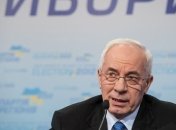 Азаров: Беспрецедентные усилия власти оправдались