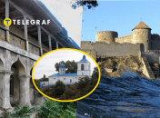 Как изменялось название Белгород-Днестровского