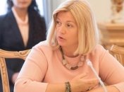 Геращенко о состоянии здоровья Сенцова: Это узник концлагеря