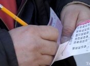 Житель Баварии выиграл в лотерею €11 млн