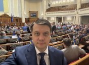 Дмитро Разумков / Facebook