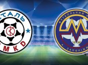 "Сталь" разгромила "Металлург"