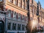 В Украине еще один банк признали банкротом 