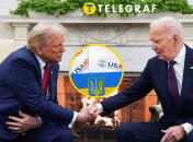 Дональд Трамп и Джо Байден