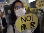 Япония приняла полный отказ от использования атомной энергии