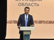 Гройсман рассказал, как решить проблему оттока кадров за границу 