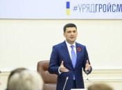 Гройсман: Кампания кампанией, но государство - это гораздо важнее