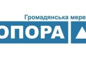 На Черкасщине пропал председатель ОИК с протоколами участковых комиссий