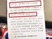 Во Львове пьяный лихач попал на 100 тысяч гривен: как так получилось (фото)