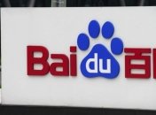 Компания Baidu запустила AR-лабораторию