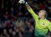 "Барселона" назвала трансферную стоимость Виктора Вальдеса