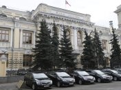 Резервы РФ за неделю сократились на $15 млрд