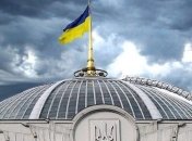Верховній Раді України виповнюється 30 років
