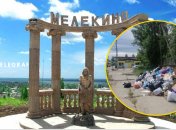 Мелекино превратилось в пасмурную пустоту