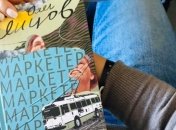 Сенцов в Киеве презентует свою книгу "Маркетер"
