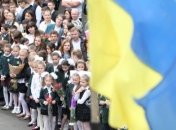 В Украине начинают готовиться к 1 сентября