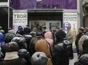 Глава комитета ВР запросил у ЕК финансовую помощь на выплату пенсий