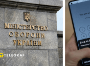 Голосування відновлять у новому році