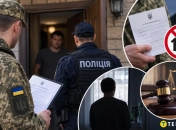 Представители ТЦК не имеют права заходить в жилье