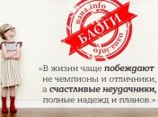 Правильные ребята проигрывают: как освободить ребенка от роли отличника