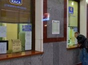 Укрзализныця с 1 сентября снижает цены на билеты