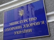 Минздрав закупил 22 автомобиля в центр экстренной помощи в Закарпатье