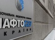  "Нафтогаз" опроверг информацию о начале добычи сланцевого газа