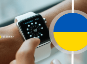 Украинский язык