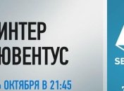 Интер - Ювентус: Игуаин приносит победу команде Сарри (События матча)