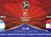 Аргентина 0:3 Хорватия: события матча