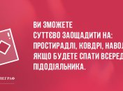 Гумор на вечір: анекдоти 22 березня