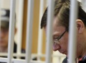 Началось рассмотрение апелляции Луценко 