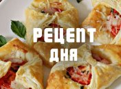 Рецепт дня: Мини-пиццы из слоеного теста