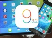 Apple выпустила iOS 9.3.2 beta 3 для iPhone, iPad и iPod touch