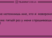 Улыбка с самого утра: прикольные анекдоты 12 сентября