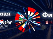 Тест для сусідів: про що говорять оцінки України від журі на "Євробаченні"