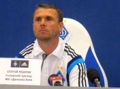 Полная заявка игроков "Динамо" Киев на сезон